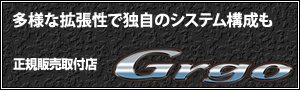カーセキュリティゴルゴ