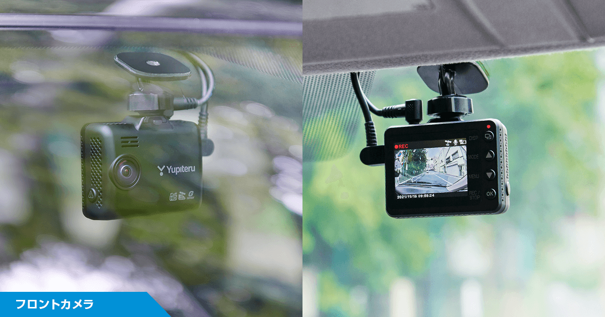た*t様 302Yupiteru Z-300 ドライブレコーダー 302Yupiteru Z-300 ドライブレコーダー Z-300｜ドライブ